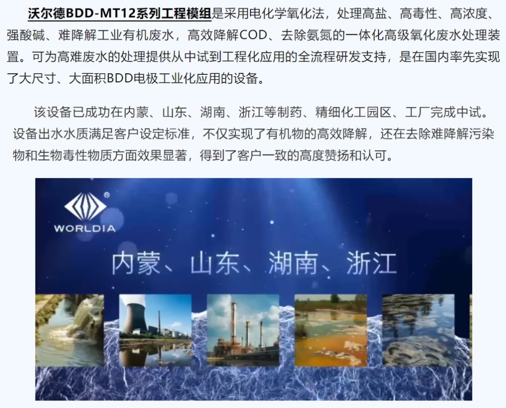 首页- 腾博会集团有限公司官方网站