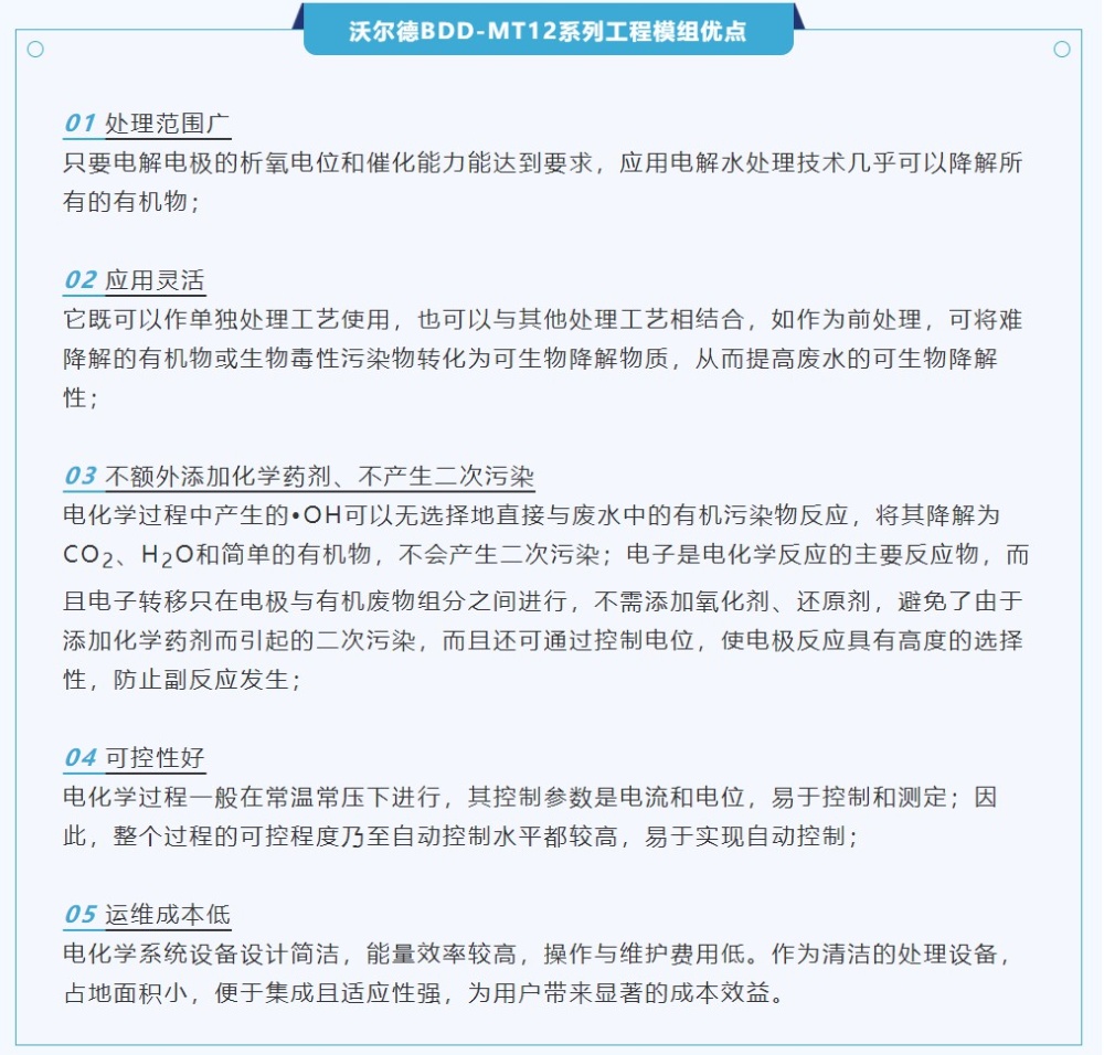 首页- 腾博会集团有限公司官方网站