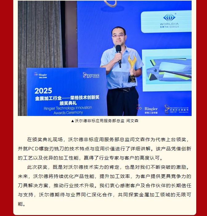 首页- 腾博会集团有限公司官方网站