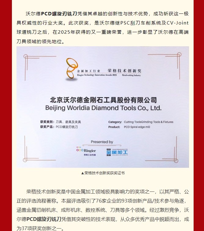 首页- 腾博会集团有限公司官方网站