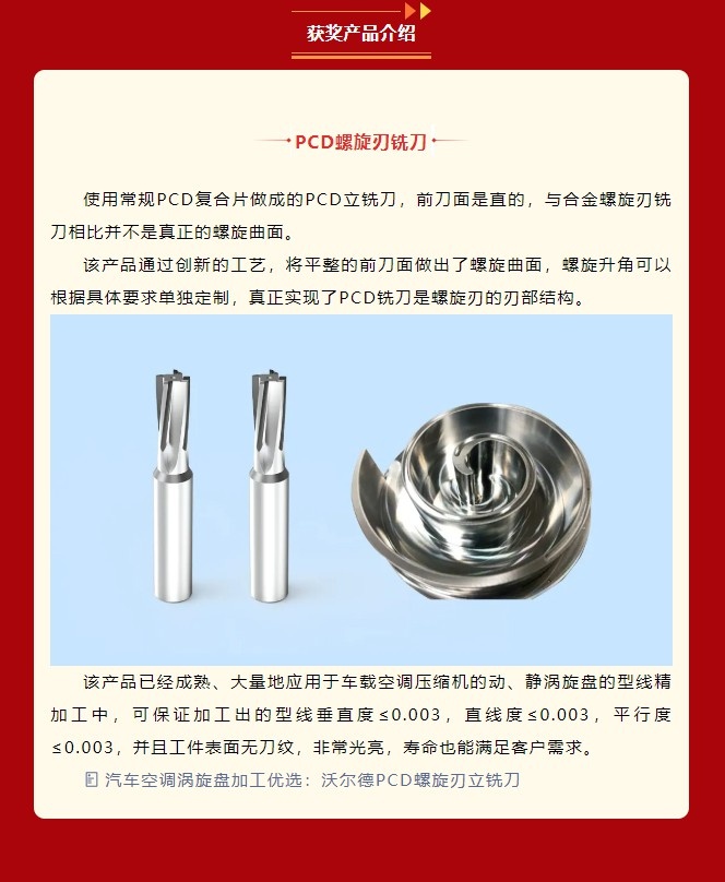 首页- 腾博会集团有限公司官方网站
