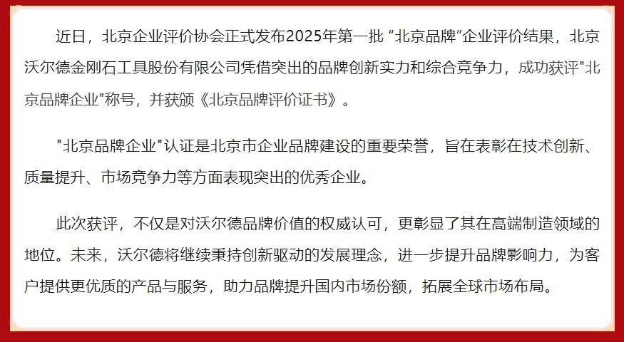 首页- 腾博会集团有限公司官方网站